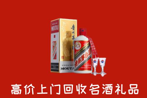 内江回收茅台酒