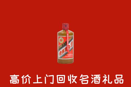 内江回收陈酿茅台酒